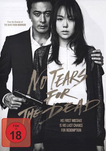 No Tears For The Dead