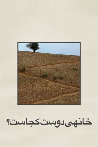 Wo ist das Haus meines Freundes?