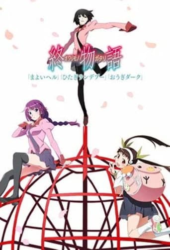 Owarimonogatari Part 2