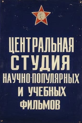 У магнита есть секреты