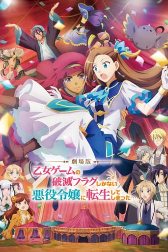My Next Life as a Villainess: Wie überlebe ich in einem Dating-Game? -The Movie-