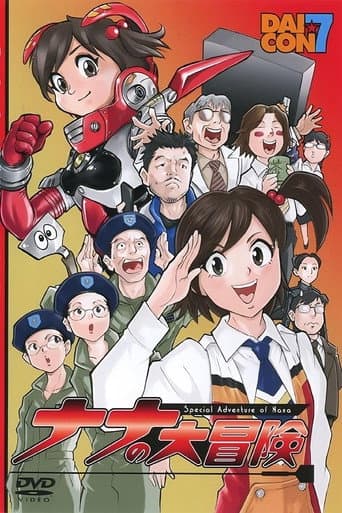 Nana's Great Adventure