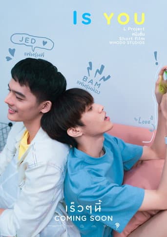 หนังสั้น