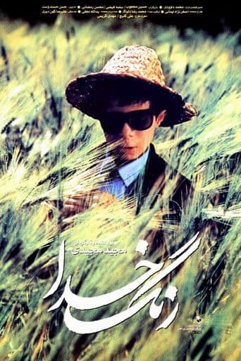 Die Farben des Paradieses