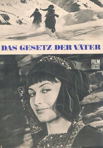 ხევსურული ბალადა