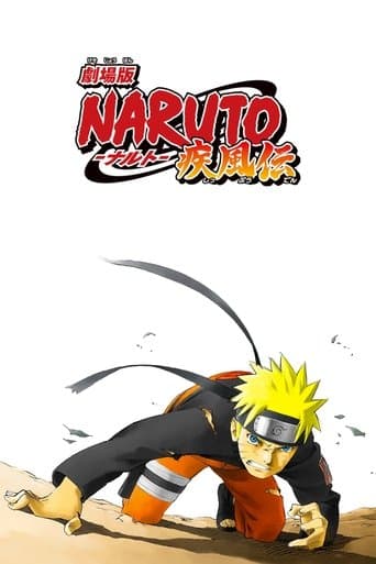 Naruto Shippuden - The Movie