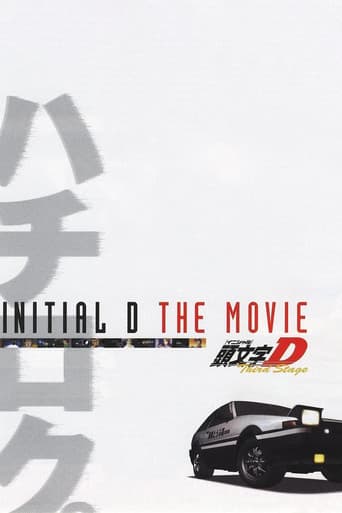 Initial D: Third Stage