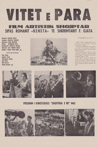Vitet e para