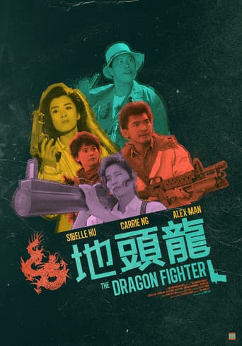 The Dragon Fighter