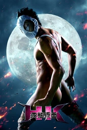 Hentai Kamen - Forbidden Super Hero