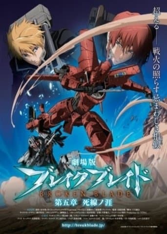 Broken Blade: Horizont des Todes