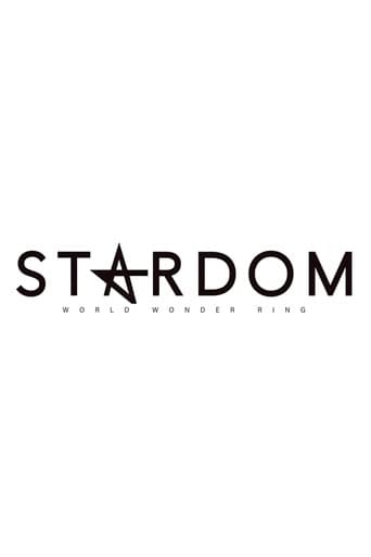 スターダム豊橋大会