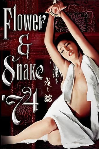 Flower & Snake