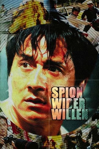 Jackie Chan - Spion wider Willen