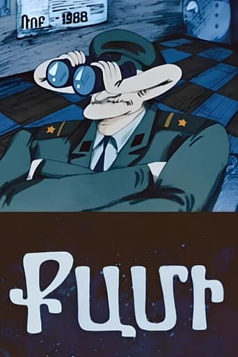 Քամի