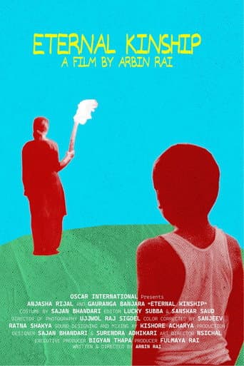 अनन्त नाता