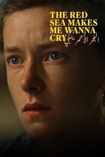 البحر الأحمر يبكي