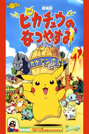 Pikachus Ferien
