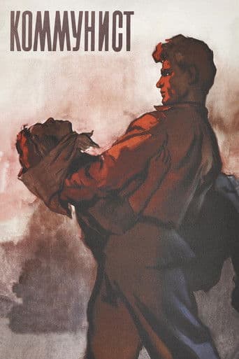Der Kommunist