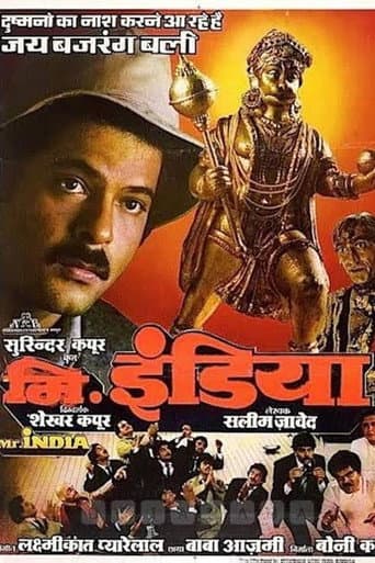Mr. India - Der unsichtbare Held