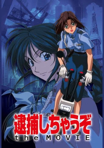 You’re Under Arrest: The Motion Picture