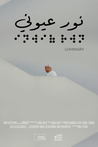 ور عيوني