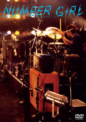 LIVE 京都大学西部講堂 2002年11月22日