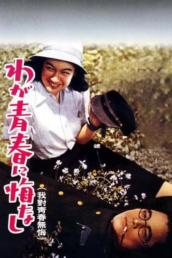 Kein Bedauern für meine Jugend