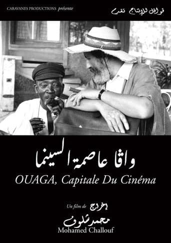 Ouaga, Capitale du cinéma