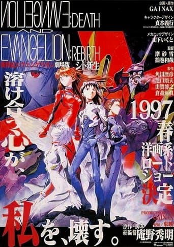 Neon Genesis Evangelion: Death & Rebirth