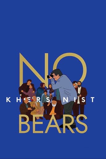 No Bears