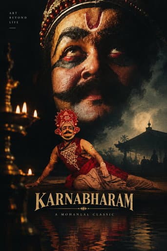 കർണഭാരം : നടന വിസ്മയം