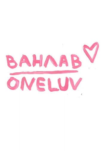 Ванлав