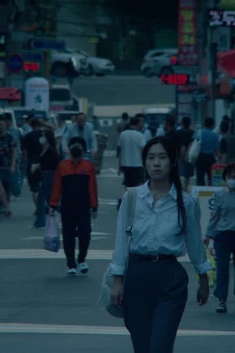 정동