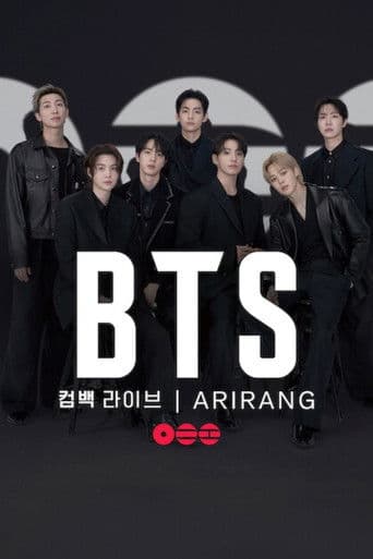 BTS 컴백 라이브: ARIRANG