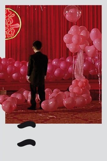 Yi Yi - A One and a Two