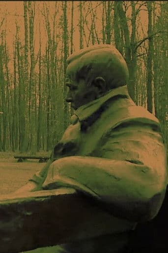 Янка Купала