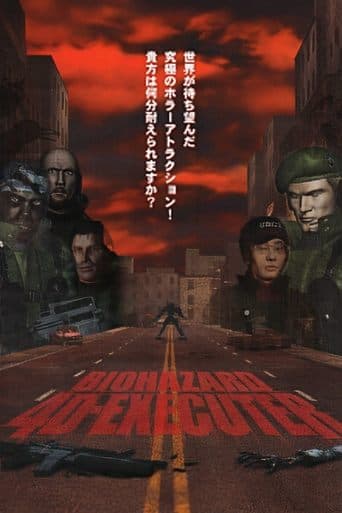 Biohazard 4D-Executer