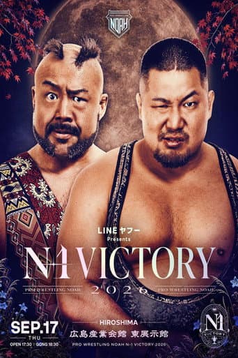 LINEヤフー presents N-1VICTORY 2026