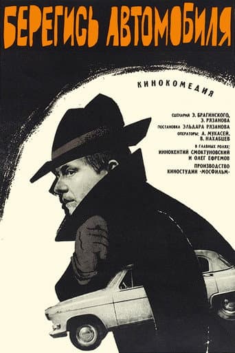 Vorsicht, Autodieb!