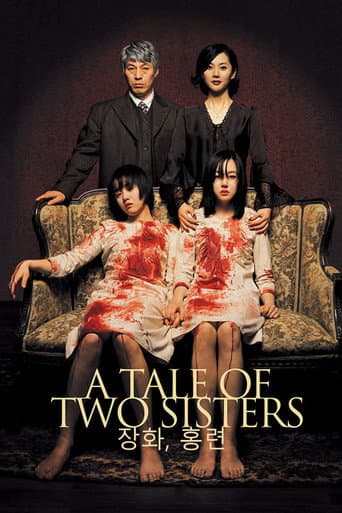 A Tale of Two Sisters