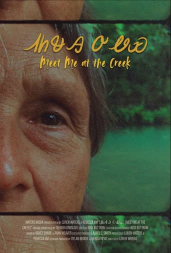 ᏗᏂᏠᎯ ᎤᏪᏯ