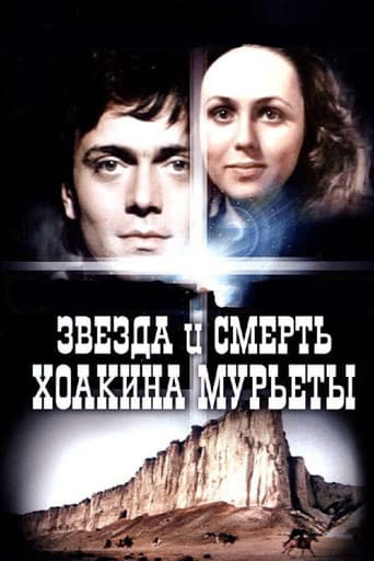 Stern und Tod des Joaquin Murieta