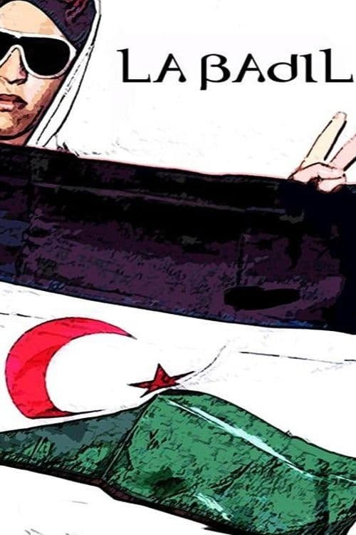 لا بديل - الصحراء الغربية