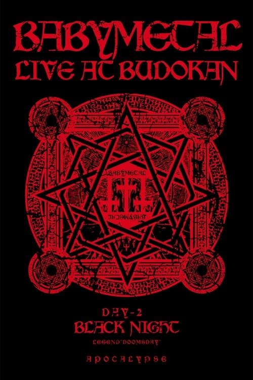 BABYMETAL LIVE AT BUDOKAN ～RED NIGHT ＆ BLACK NIGHT APOCALYPSE～ 黒い夜 LEGEND “DOOMSDAY” ～召喚の儀～