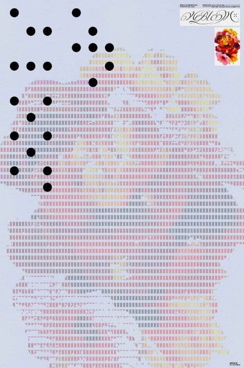 우리가 꽃들이라면