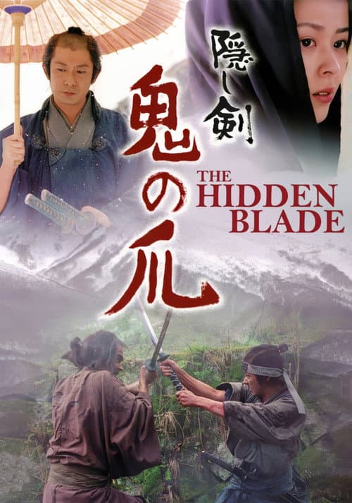 The Hidden Blade