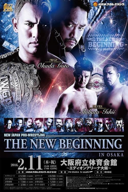 NJPW The New Beginning in Osaka 2016