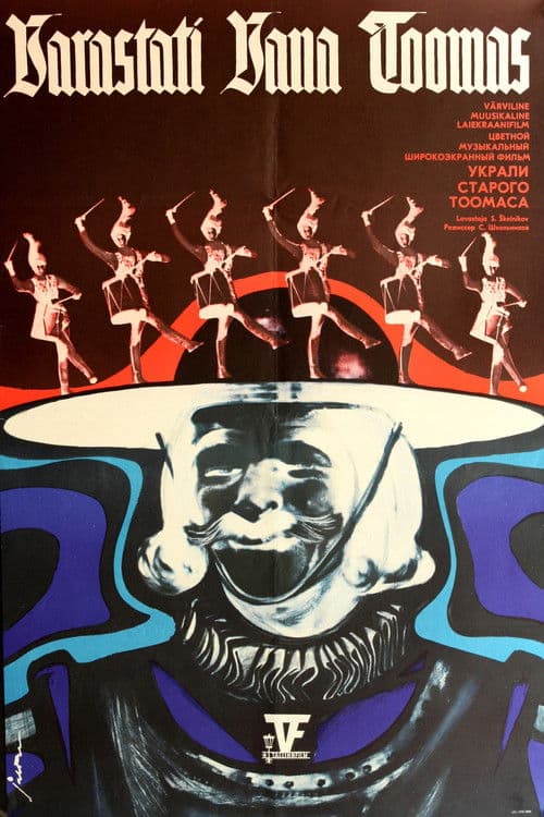 Varastati Vana Toomas