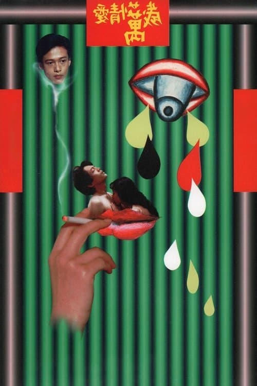 Vive l'Amour - Es lebe die Liebe